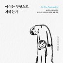 태산 행정사사무소 이미지