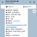 태안도서관1층 | 학암포 2박 3일, 마지막 날은 태안가족공감센터에서 놀다^^