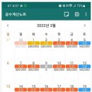 요즘 노가다 월급 근황...jpg 이미지