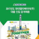 현대엘리베이터(주)