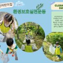 강일어린이집 이미지