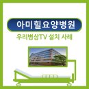 광주힐병원 이미지