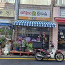 이박사 돈가스 이미지