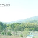 축령산자연요양원 이미지