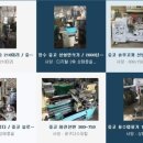 아주종합중고 이미지