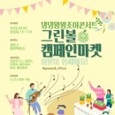 조이댕댕 이미지