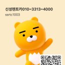신성카 이미지