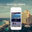 호텔27 이미지