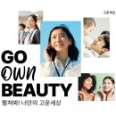 비전코스메틱