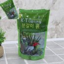 흙 - 보령시 | 흙