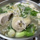 닭한마리칼국수 - 구로구 디지털로31길 120 | 닭한마리칼국수