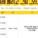 도예 D반 네이버블로그