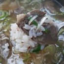 주공탕 네이버블로그