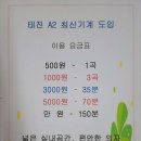 코코동전노래연습장 이미지