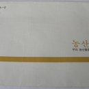 내서농협 삼계지점
