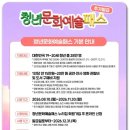 롯데시네마 영주관_온라인 티켓 외 | 청년문화예술패스 대상 추가 신청 방법 사용처 완벽 가이드