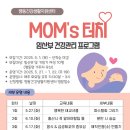 맹동건강생활지원센터 이미지