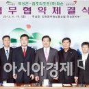 금호리조트(주)화순 이미지