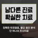 더블랙성형외과의원 이미지