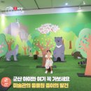 전주공연예술연습공간 중연습실1(지하 1층) | 군산 아이와 가볼 만한 곳 군산예술의전당 미술관의 동물원
