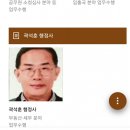 한성탑행정사 합동사무소 이미지