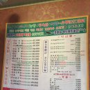 국민정육점 - 송파구 백제고분로37길 8 | 국민정육점