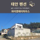 와이앤제이하우스 네이버블로그