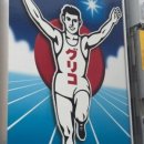 (주)올가자투어 이미지