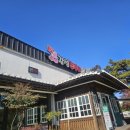 UR(김천시)-[시청로]-상-2 | 김천 감성쭈꾸미, 불향 하나로 밥 두 공기 사라진 이야기