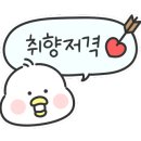 역전할머니맥주위례