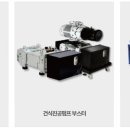 부스타산업설비 이미지