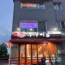 경식이네 알쌈 주꾸미(영등포점) | 영등포 맛집 '경식이네 알쌈 쭈꾸미 영등포점'