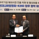 정보건설엔지니어링