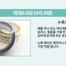 (주)드림인더스