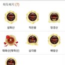 명막골농장 | [종주산행_배태망설] 육산 종주의 진수를 보여준다.