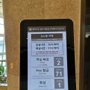 창영아고기묵자 | 거제 호텔 추천 소노캄 조식 요트투어 예약 가격 객실 꿀팁 이 객실만은 피해라!