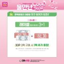 아이플러스안경콘택트 이미지