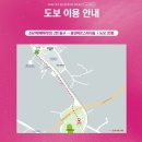 용인미르스타디움 이미지