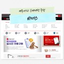 야후PC | 메루카리 구매대행 추천 일본경매대행 편리한 비더스