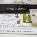오태식해바라기치킨 - 남동구 용천로 122 | 오태식해바라기치킨