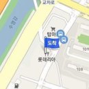 천리안안과의원 이미지