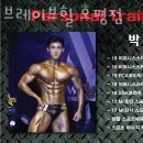 브레이브힐호평 | 호평동헬스장 브레이브힐 호평점 위치정보