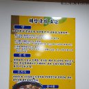 경성한우국밥 이미지