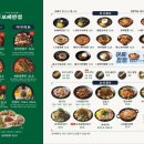 보배반점 - 성동구 성수이로7길 27 | 보배반점