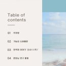 호한의원 이미지