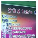 대박피시방 이미지
