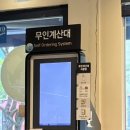 홍춘이김밥3호점 이미지