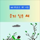 책둥지 이미지