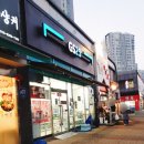 GS25청라라임점 이미지