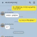 베스트크리닝 이미지